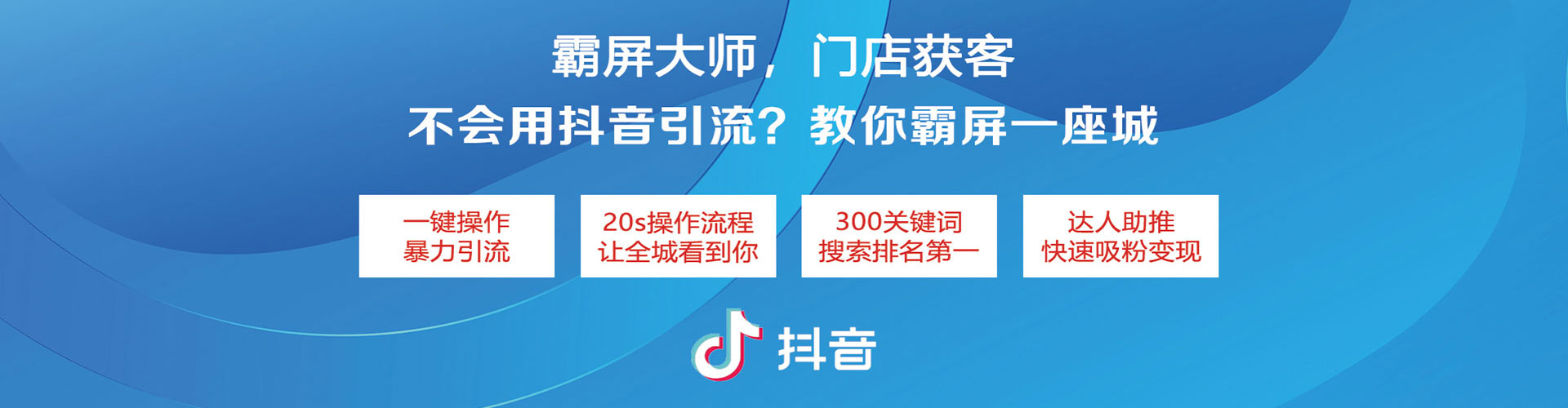 桥西sem投放