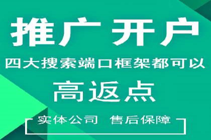 百度竞价推广如何助力中小企业发展